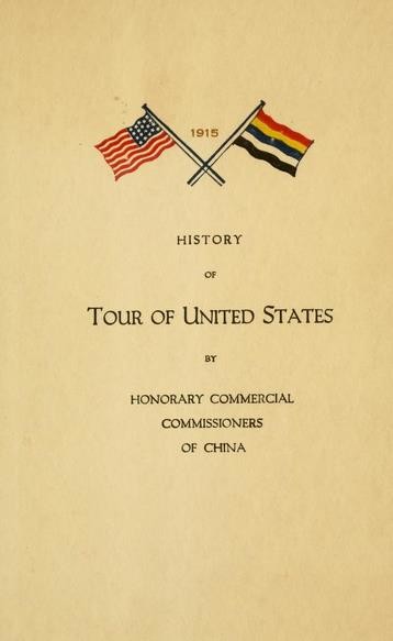 Title page from History of tour of United States by Honorary commercial commissioners of China under auspices of Associated chambers of commerce of the Pacific coast May 3rd-June 30th, 1915