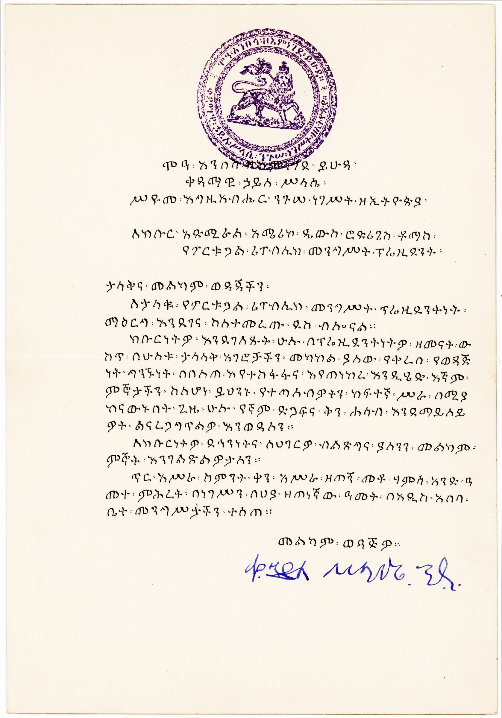 Rare Letter Of State Signed By The Rastafari Messiah Haile Selassie Lion Heart Autographs