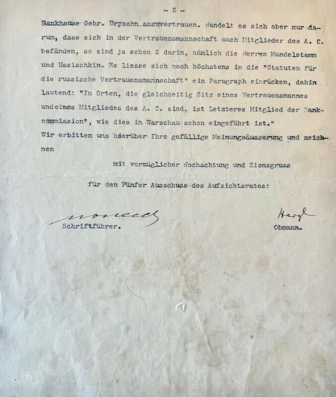40836Letter as Chairman of the Zionist Action Committee Mentioning Tschlenow, Ussischkin and Mandelstamm